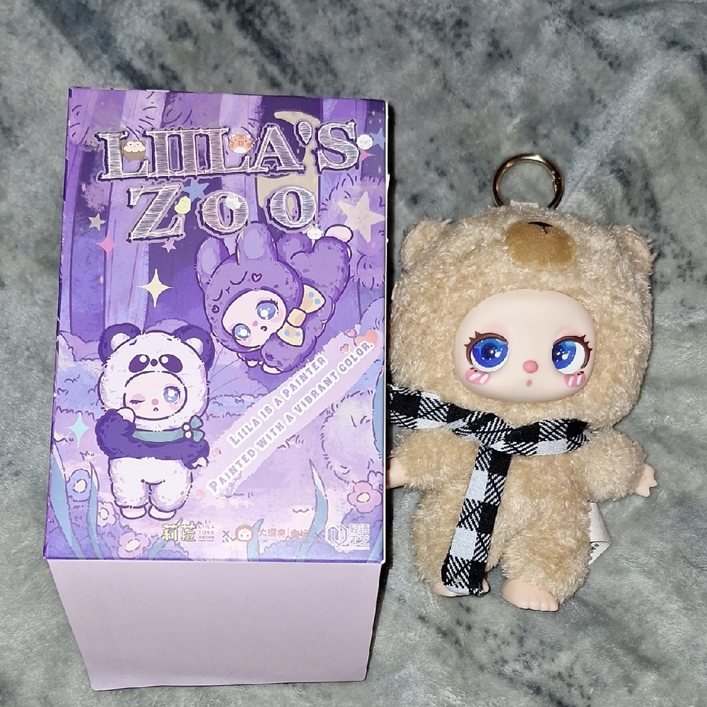 SECRET Liilas Zoo Confirmed Capybara Keychain